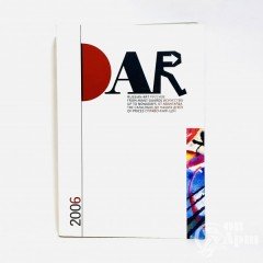 Русское искусство от авангарда до наших дней. Справочник цен. DAR 2006